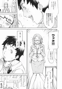 [Kentarou] Lingerie Panic