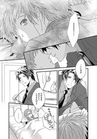 [Jaguar Imoko] Hatsujou Sekuhara Hoikuen 2