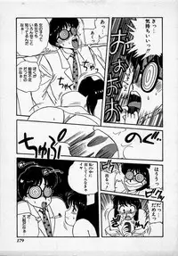 [Nogi Makoto] Campus Angel