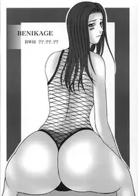 [RAVE50190] PRACTICE2 (Rumble Roses)