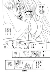 [Anthology] Henshin! 2