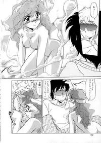 [Miyamoto Rumi] Tokyo Majo Stick Zenpen