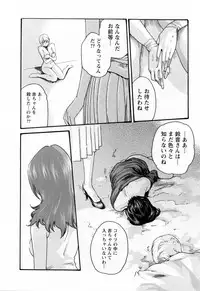 [Haruki] Kisei Juui Suzune 2