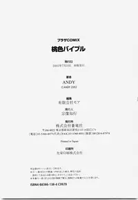 [ANDY] Momoiro Bible