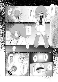 [MILKPOP (Rekishitai Hoonoji)] 赤橙～sekitou～ (Touhou Project) [Digital]