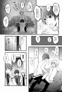 (C81) [Alpenreise (Ayano Ena)] club cozza-vongola (Katekyo Hitman Reborn!)