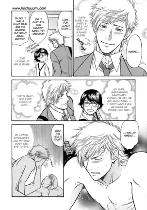 A Sex Therapist - A Man Who Dreams (Karte 2)