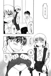 [Anthology] PetaFeti. 9 [Digital]