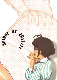 (Suika Musume 7) [GOLD KOMAN SEX (AT)] GOLD PAY ME (THE IDOLM@STER)