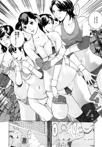 [Clone ningen] Momojiri 400%