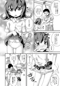 [Yamazaki Kana] Chibikkokikoki [Digital]