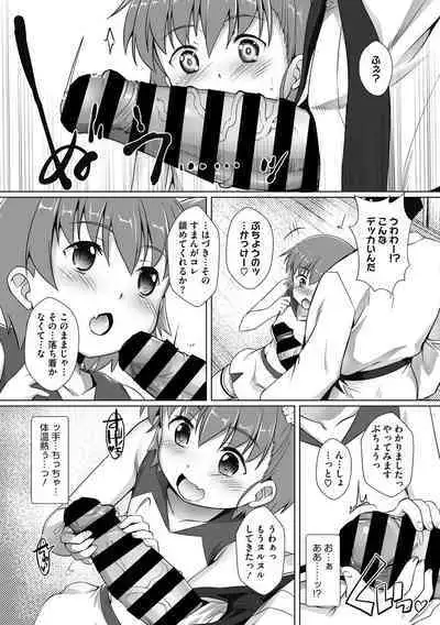 COMIC Megastore DEEP Vol. 38