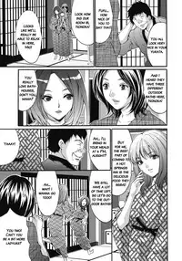 [Oyama Yasunaga] Gokukan Website [English] [Manga Reborn] [Digital]