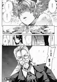 COMIC Unreal 2015-06 Vol. 55 + Hisasi Illust Shuu