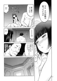 (C89) [Wakuwaku Doubutsuen (Tennouji Kitsune)] blue snow blue scene.18