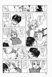 [Anthology] Comic B-Tarou Vol.2