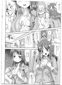 [Marneko] Nariyuki Show Girl