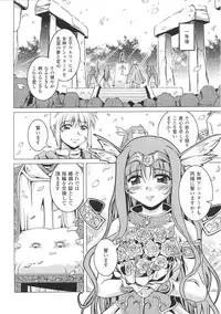 [Anthology] Valkyrie Anthology Comics