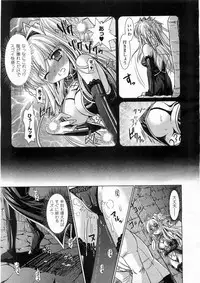 Comic Unreal 2008-06 Vol. 13