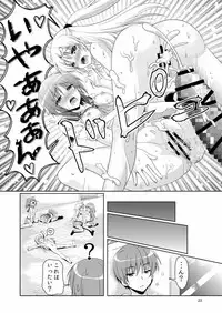 (C92) [Kuronekotei (Chibinon☆)] Kana Kana (Angel Beats!)