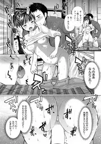 COMIC Kairakuten BEAST 2017-12 [Digital]