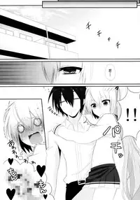 (C80) [OTO (Hattori)] Hiwai no Aria (Hidan no Aria) [Chinese] [佳桃汉化组]