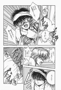 [Kawahara Shin] Roman na Futari