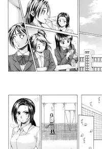 [Fuuga] Setsunai Omoi - Painful Feelings