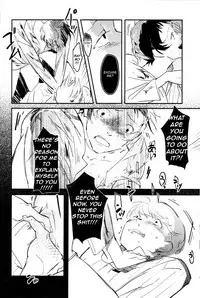 (C88) [Amagi Ann (kan)] Balloon (Persona 4) [English] [Kuki Tan]