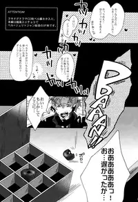 Lucky Dog 1 - Crazy Dog Party [Jap]