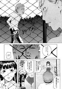 [Clone ningen] Momojiri 400%