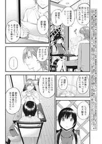 Monthly Vitaman 2017-04 [Digital]