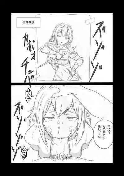 Saikyou Onna Senshi, Akutoku Oukou no Onahole ni Naru!