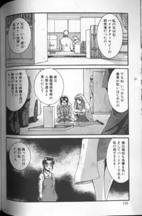 [MAC-V] Tousaku Chudoku