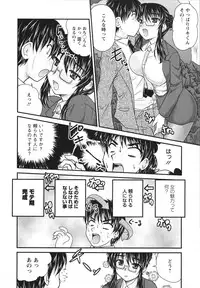 [Nanami Shizuka] Sakarikki