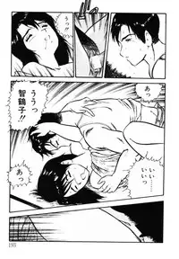 [Shinozaki Rei] omasena venus