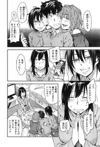 COMIC Kairakuten 2015-02