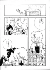 [Moriyama Toh (Yamamoto Naoki)] Yoru no Otanoshimi Bukuro