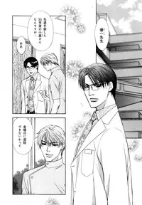 [Anthology] b-BOY Phoenix Vol.7 Tshi no Sa Tokushuu