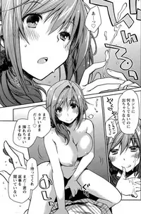 Monthly Vitaman 2015-11