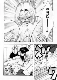 Comic Ran-Oh! Vol. 3