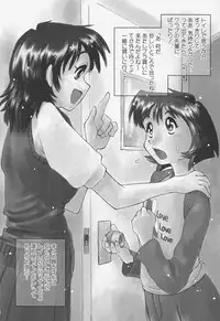 [Anthology] FLAT STYLE