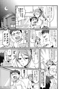 COMIC Megastore 2008-04