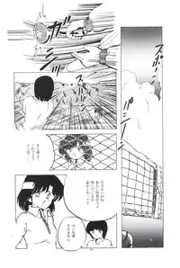 [Kazusa Shima] Ikenai Yuugi