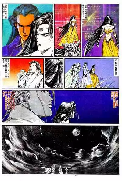 New A Moment of Romance~ Hadougirl