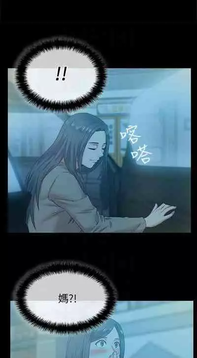 老婆的閨蜜 1-91