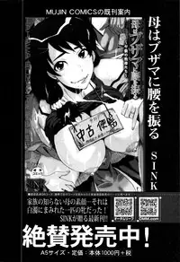 BUSTER COMIC 2016-03