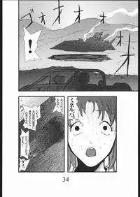 [Zettai Kanzen Rippoutai] Bouryoku Herushi-bobu (Gundam Seed Destiny)