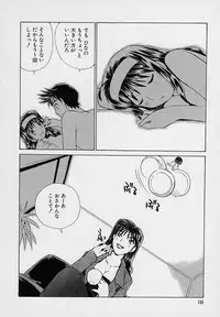 [Tachibana Seven] Shoujo Kaihatsu