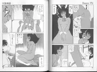 [Oshino Shinobu] Bunny 3%